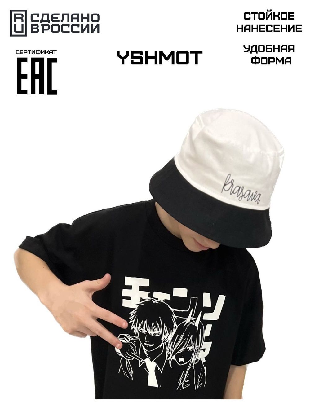 Футболка с принтом аниме YSHMOT