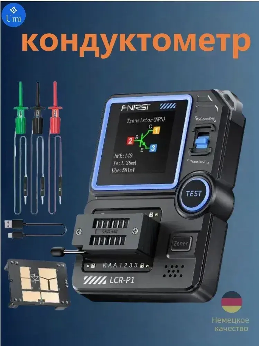 Транзистор измерительный прибор LCR-P1 многофункциональный тестер емкостного сопротивления