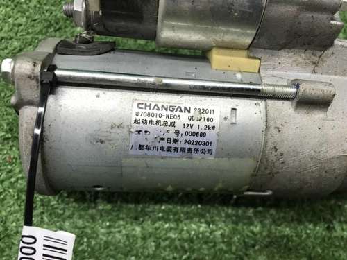 Стартер Changan Uni-V (2022-н.в.)