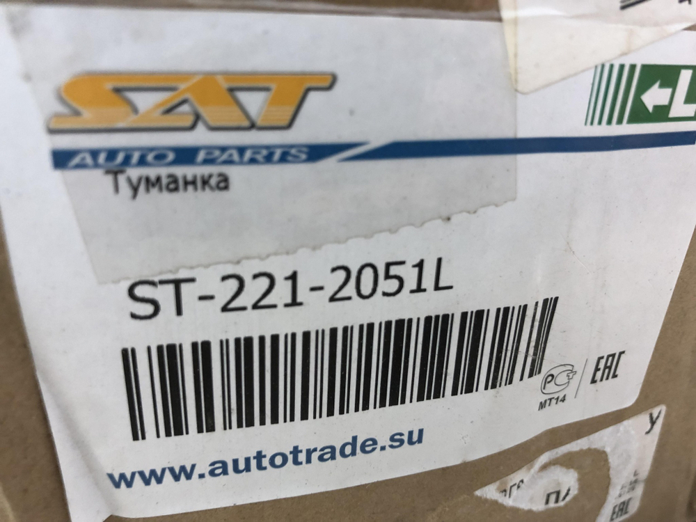 ПТФ передняя правая  Hyundai Solaris 1 14-17 Новая 922024L700