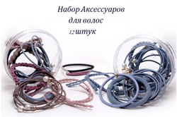 Sale!Набор резинок для волос в баночке 12 шт. Цвет Светлый Микс.