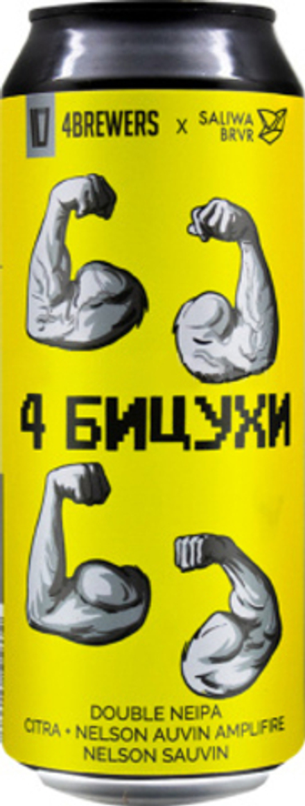 Пиво Четыре Пивовара 4 Бицухи / 4 Brewers 4 Bicuhi 0.5 - банка