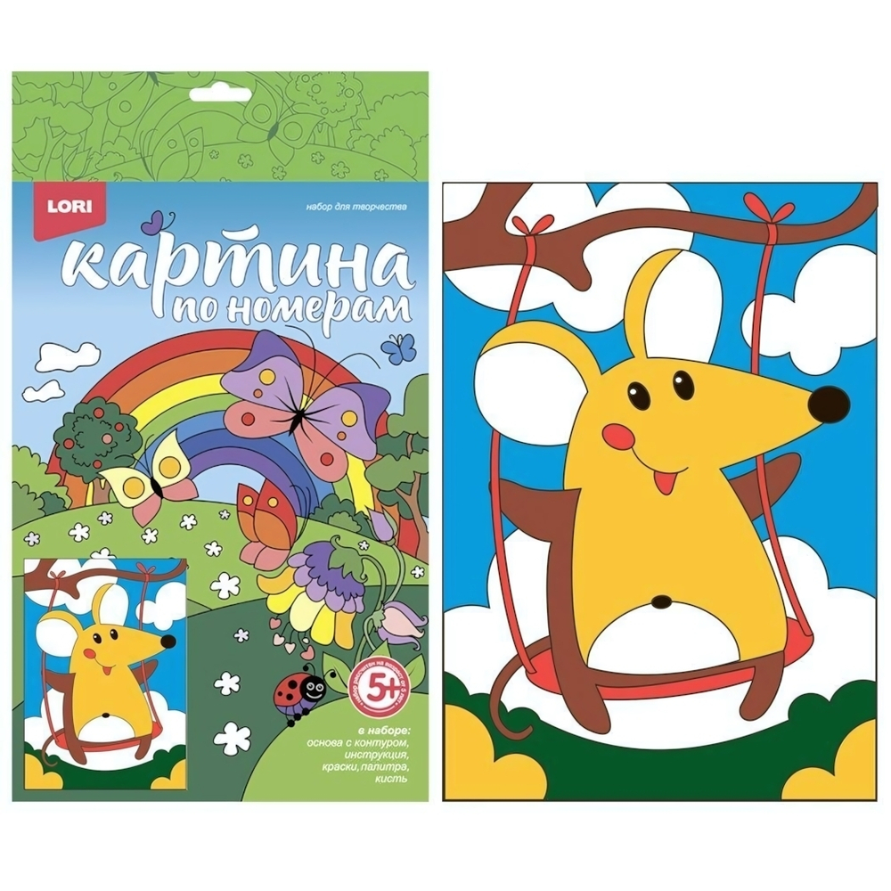 Картина по номерам 20*28,5см "Весёлые картинки. Мышка на качели" (Lori)