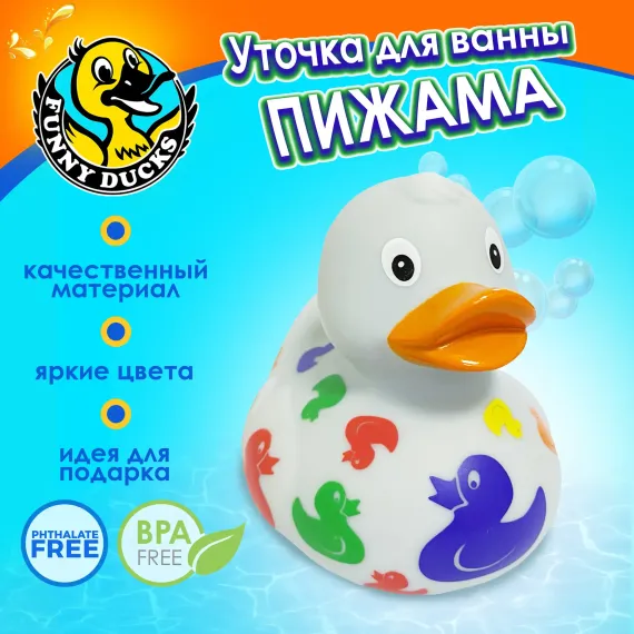 Игрушка для ванны Funny ducks Пижама уточка 1310