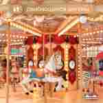 Электрическая свадебная карусель «Королевский бал» с LED-подсветкой, 16 мест