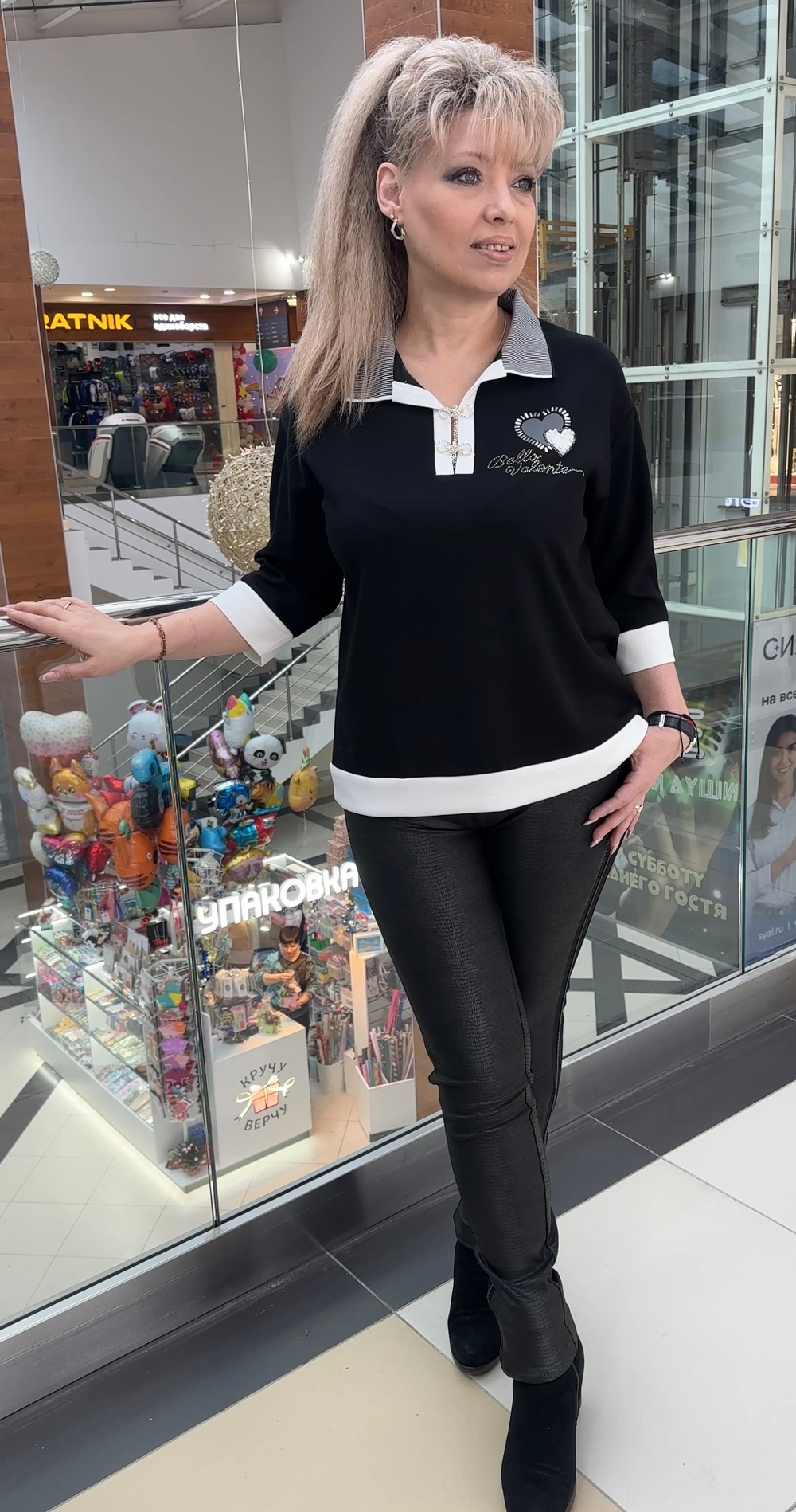 Черный трикотажный блузон с полосатым воротником