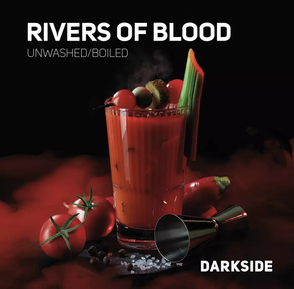 Dark side 250г. CORE RIVERS OF BLOOD (М)