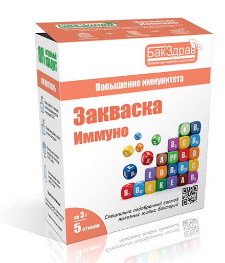 Пробиотик-закваска Иммуно, 3 г (1 б)