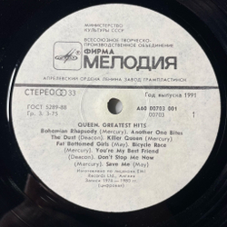 Винтажная виниловая пластинка LP Queen Greatest Hits (СССР 1990) Bohemian Rhapsody