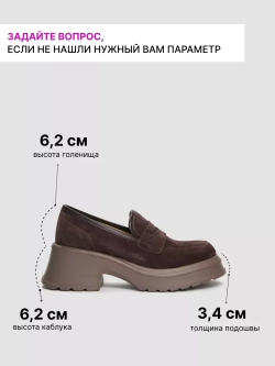 4517R/Лоферы женские