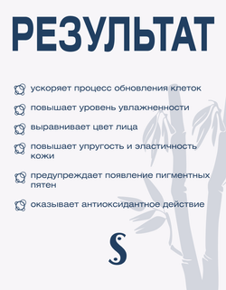 Увлажняющая нано эссенция Spa Treatment Moist Essence G, 120мл