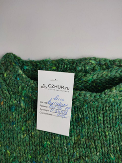 Джемпер вязаный 46-48 размер