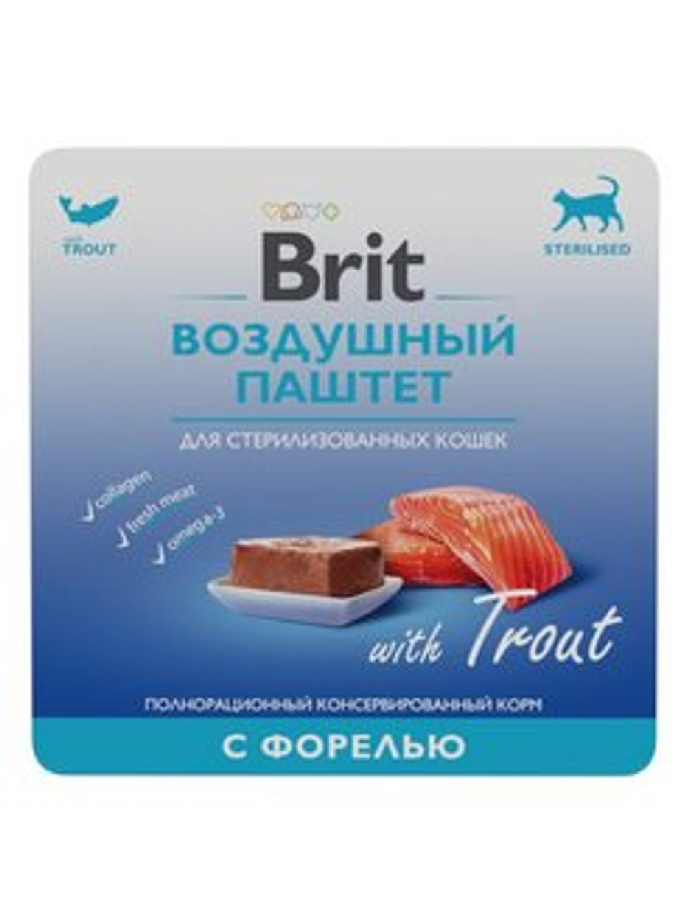 BRIT Premium Воздушный паштет для стерилизованных кошек с форелью, 0,1 кг