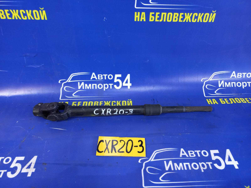 Карданчик рулевой TOYOTA ESTIMA 1996