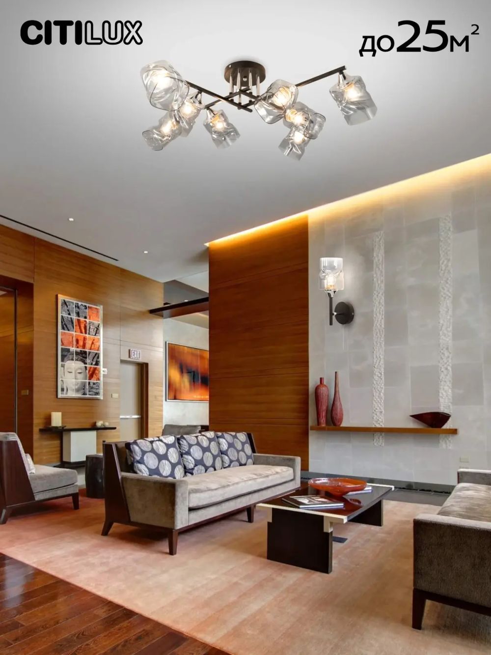 Citilux Клаус CL134185 Люстра потолочная Чёрная