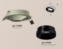 Ambrella Комплект встраиваемого поворотного светильника MR16 Встраиваемые XC7653021