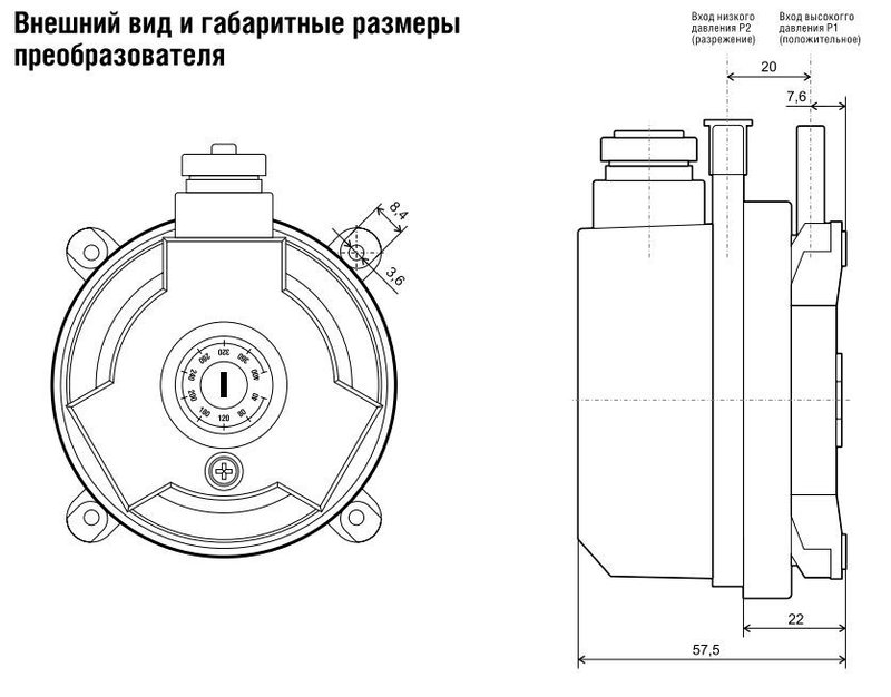 Дифференциальное реле давления PS-500 L
