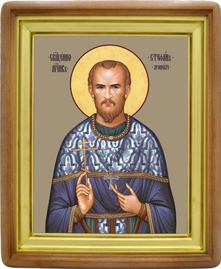 Стефан Ярошевич священномученик. Икона на холсте.