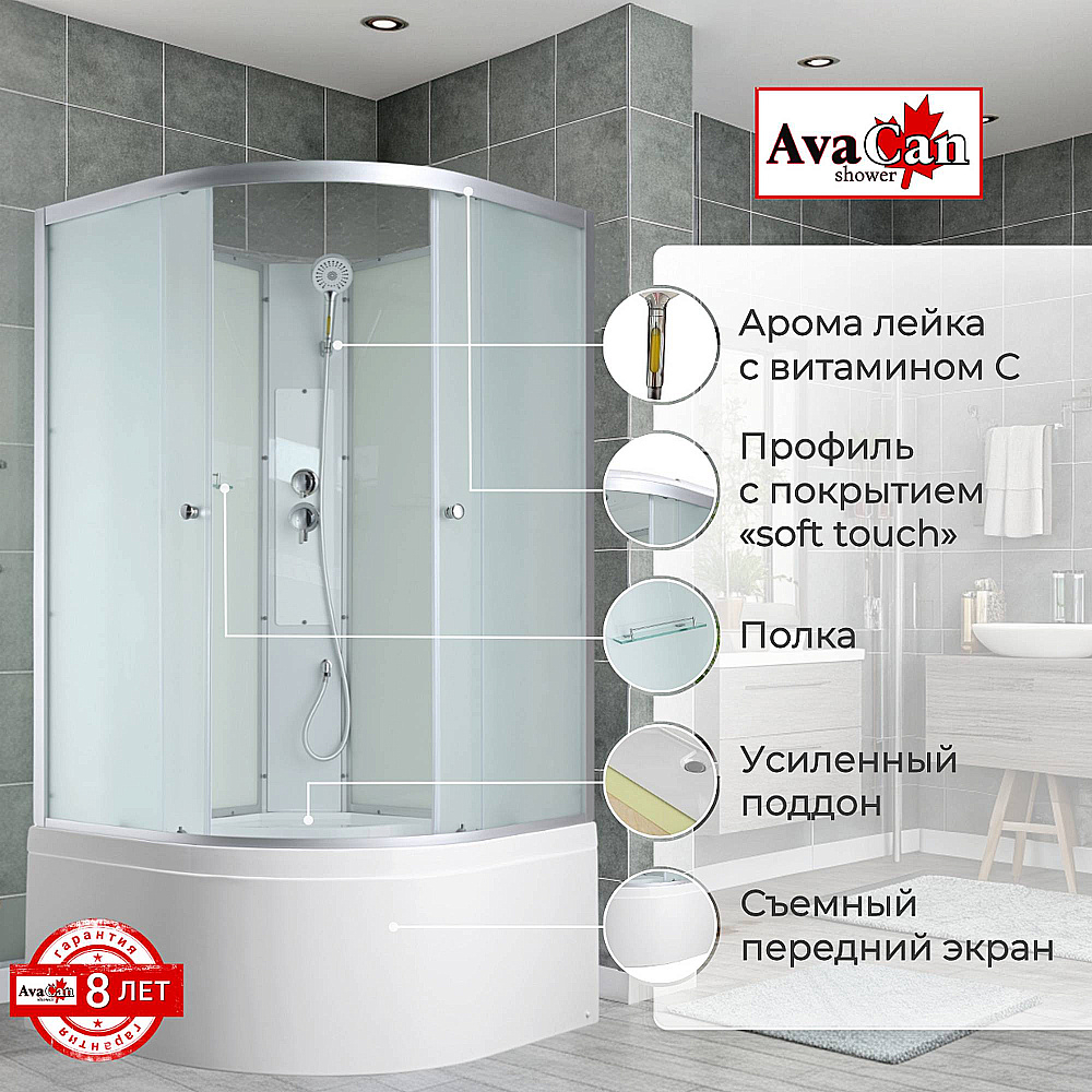 Душевая кабина AvaCan C Серия C5080 N 80х80 без крыши