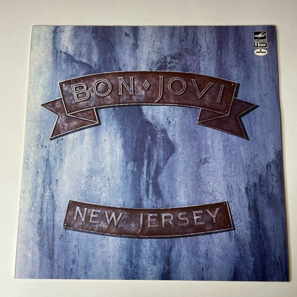 Винтажная виниловая пластинка LP Bon Jovi New Jersey (СССР 1989) Living In Sin