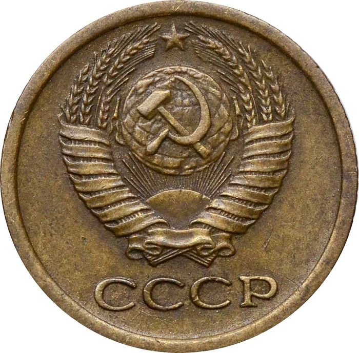 1 копейка 1969 XF