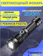 Комплект досмотрово-измерительных средств «Кондор Макси»