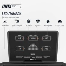 Беговая дорожка UNIX Fit MX-970 (версия 2.0)