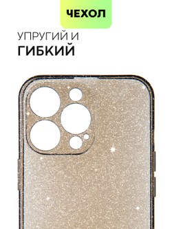 Чехол BROSCORP для Apple iPhone 13 Pro оптом (арт. IP13PRO-TPU-BRILLIANCE-BLACK)