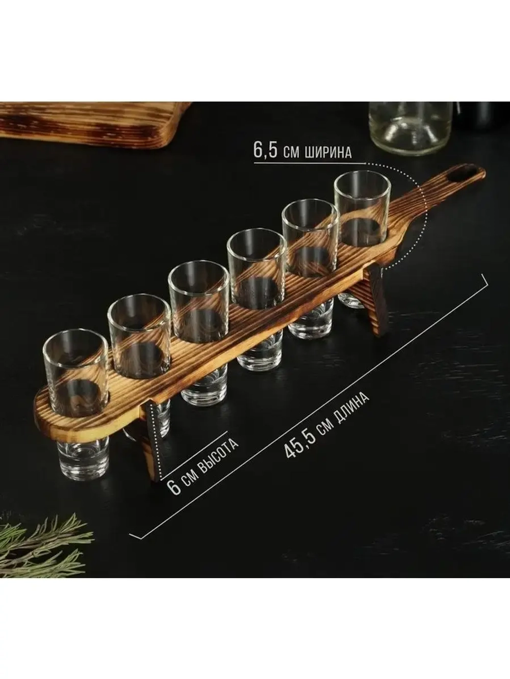 Деревянная Шотница для подачи. Цельный кедр