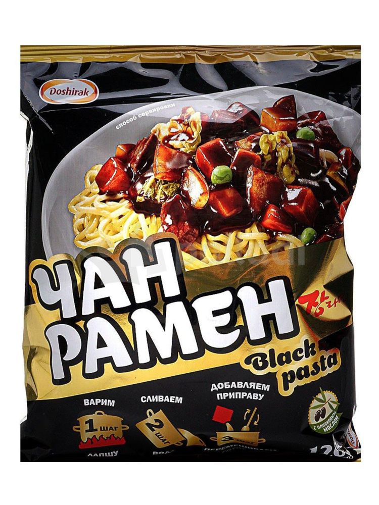 Лапша для варки Чан Рамён Black Pasta 120 г