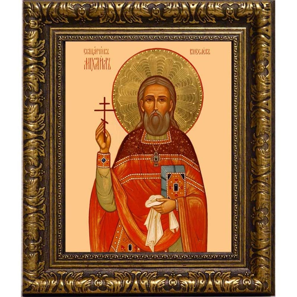 Михаил Киселев, священномученик пресвитер. Икона на холсте.