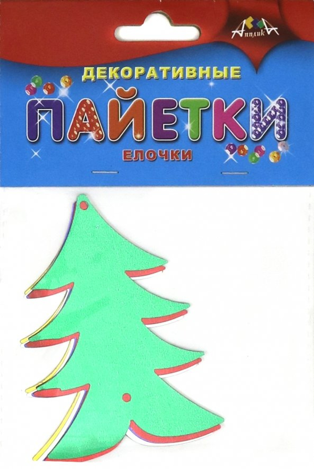Декоративные пайетки "Новый год. Елочки", АППЛИКА