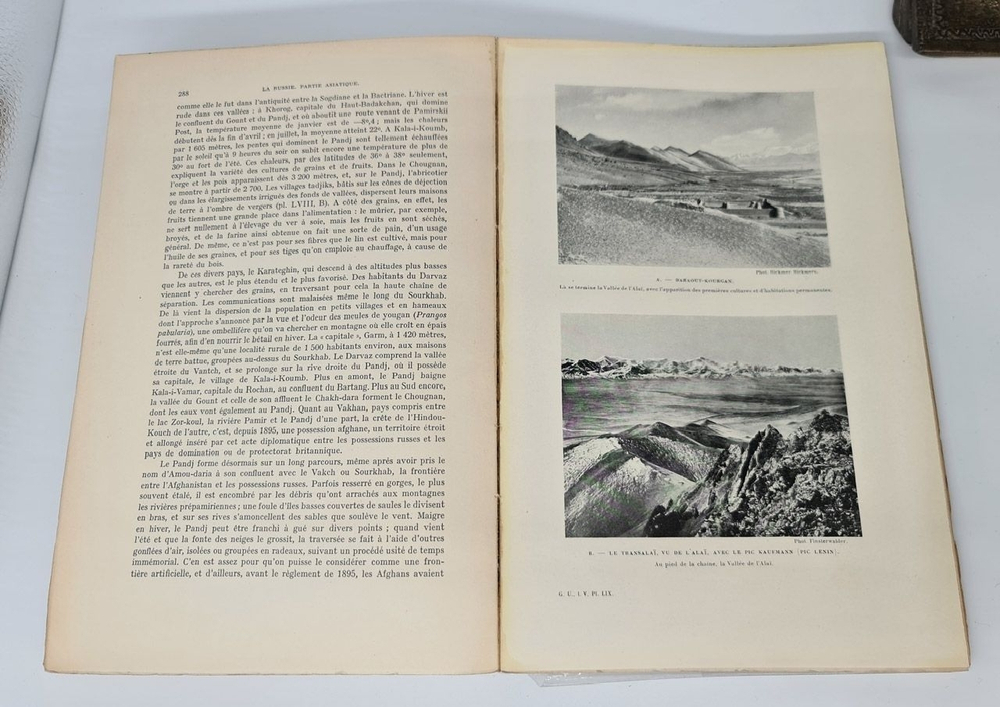 Geographie universelle. Etats de la baltique Russie Tome V. (Универсальная география. Государства Балтии Россия. Том 5), Par P.Camena D'Almedida (П.Камена Д'Альмедида), Paris, Librairie Armand Colin, 1932