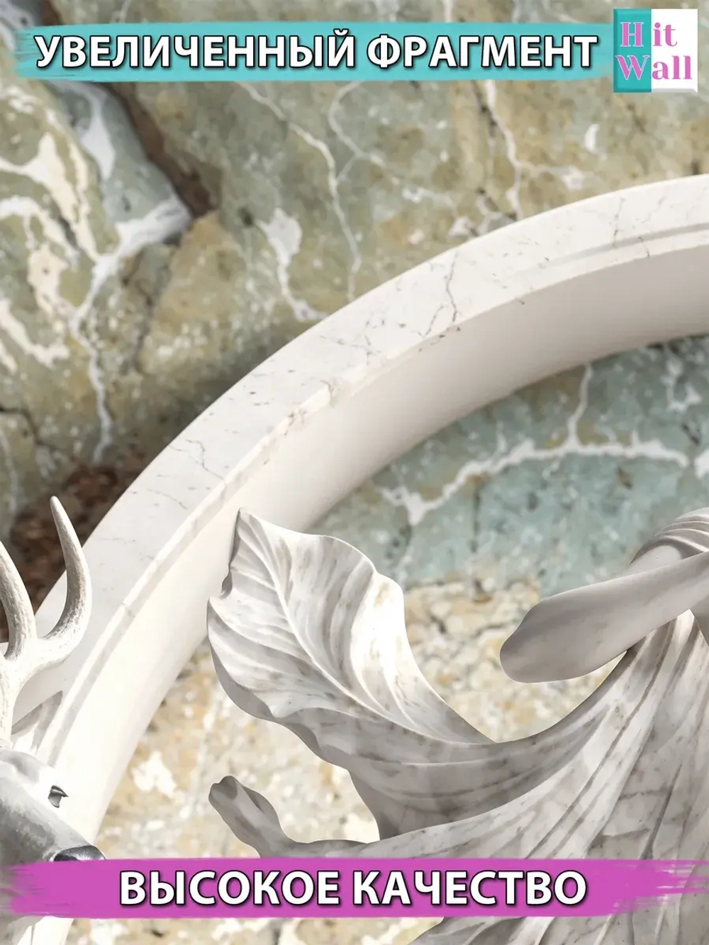 Объемные 3D фотообои Девушка и животные из мрамора