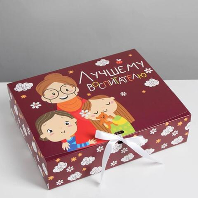 Коробка складная подарочная «Воспитателю», 31 × 24.5 × 8 см