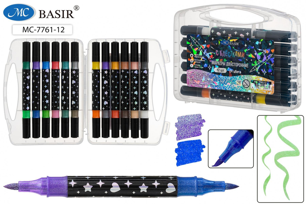 Набор маркеров 2-х стор. 12шт. 1-4мм. с блёстками, с мягкой кистью, водн.основа, для любых поверхнос