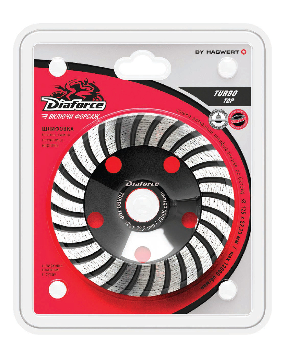 Чашка алмазная шлифовальная Турбо 125х22,23 мм DIAFORCE TURBO TOP 520003T