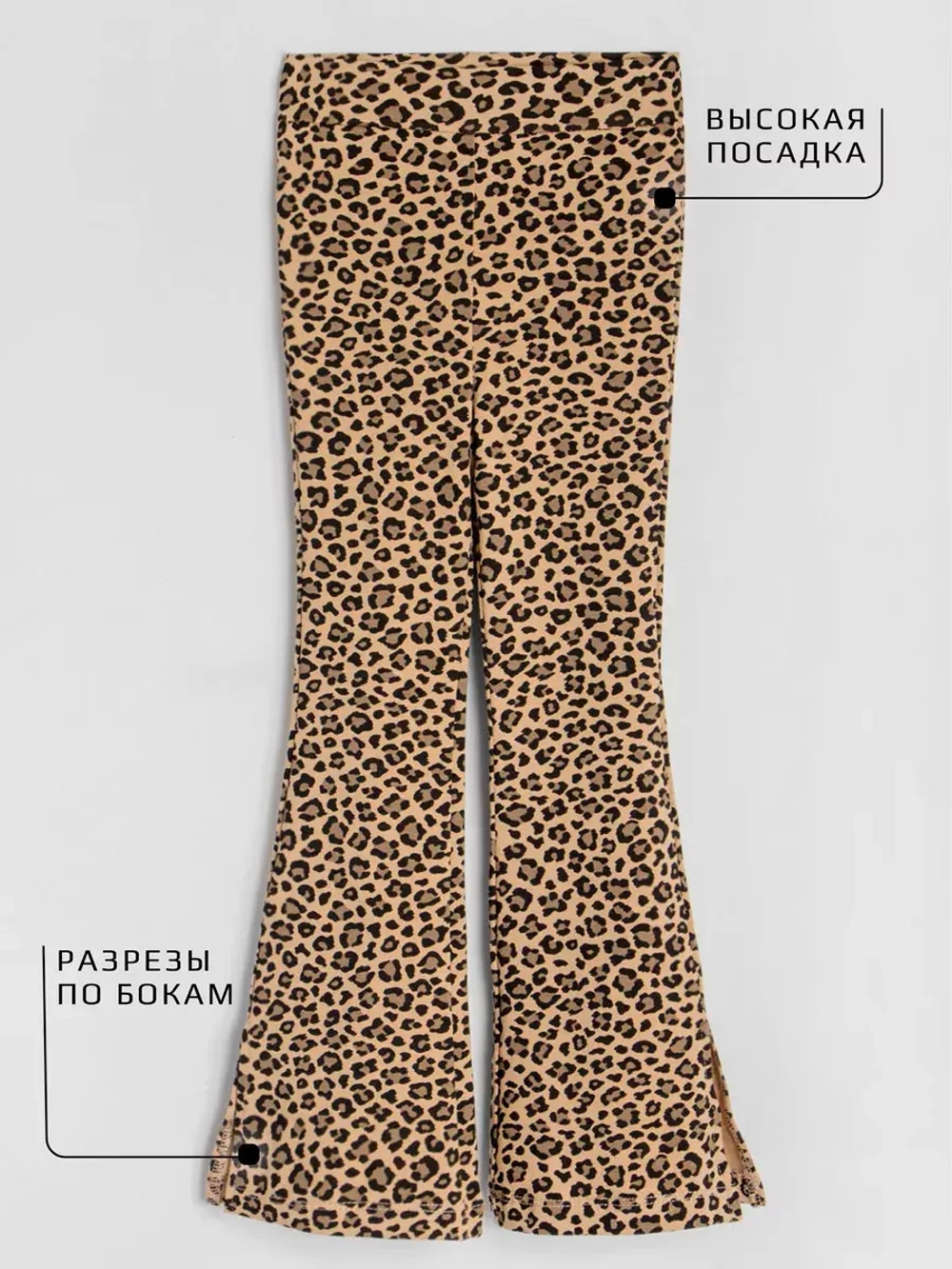 Костюм для девочки в сад