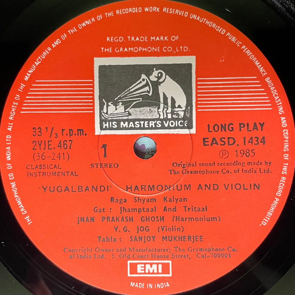 Jnan Prakash Ghosh, V. G. Jog, Sanjoy Mukherjee ‎– Jugalbandi (Harmonium And Violin) Индия 1985г.