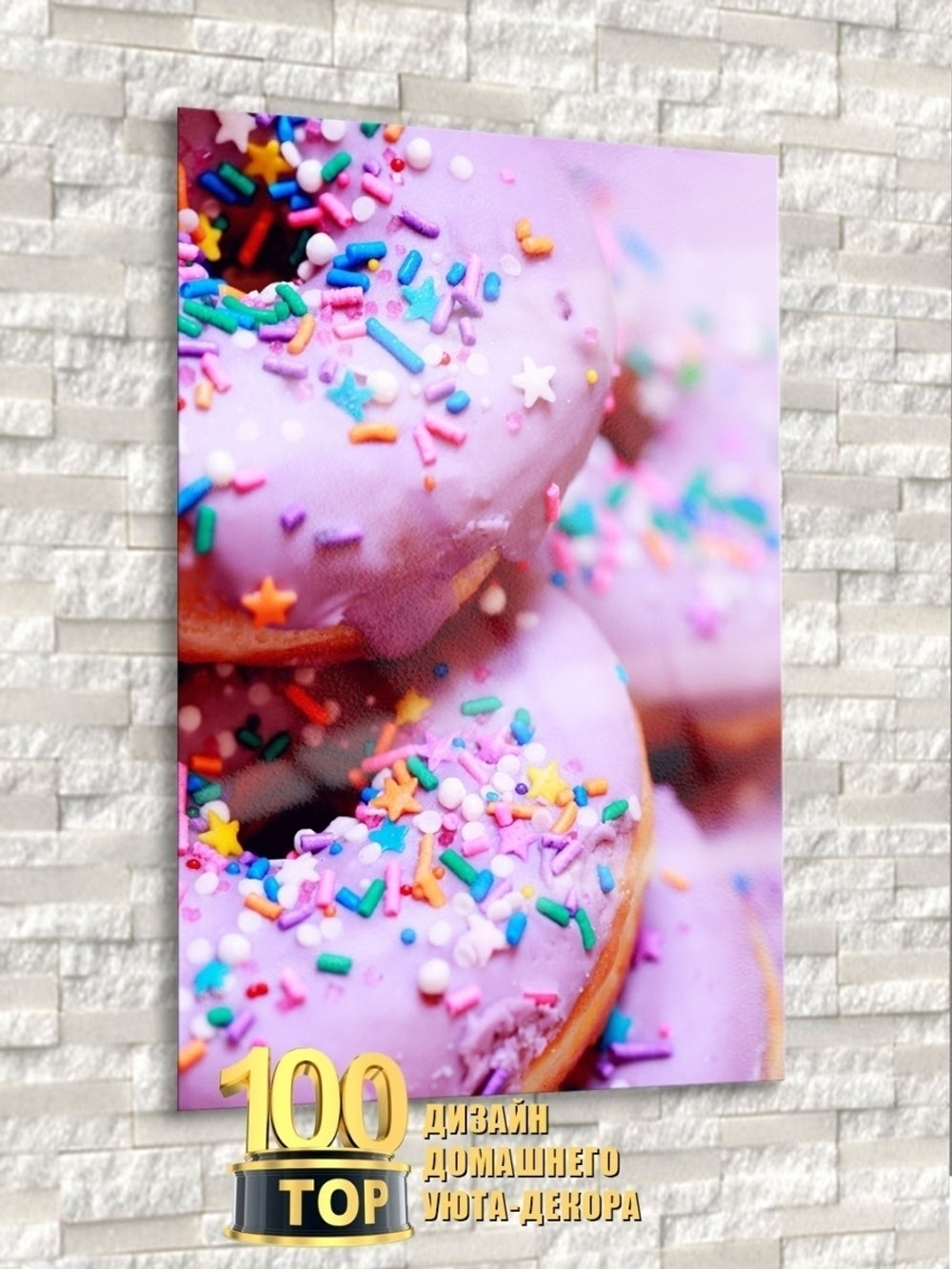 Модульная стеклянная интерьерная картина /Розовая фотокартина на кухню / Пончики в глазури, 28x40 Декор для дома, подарок