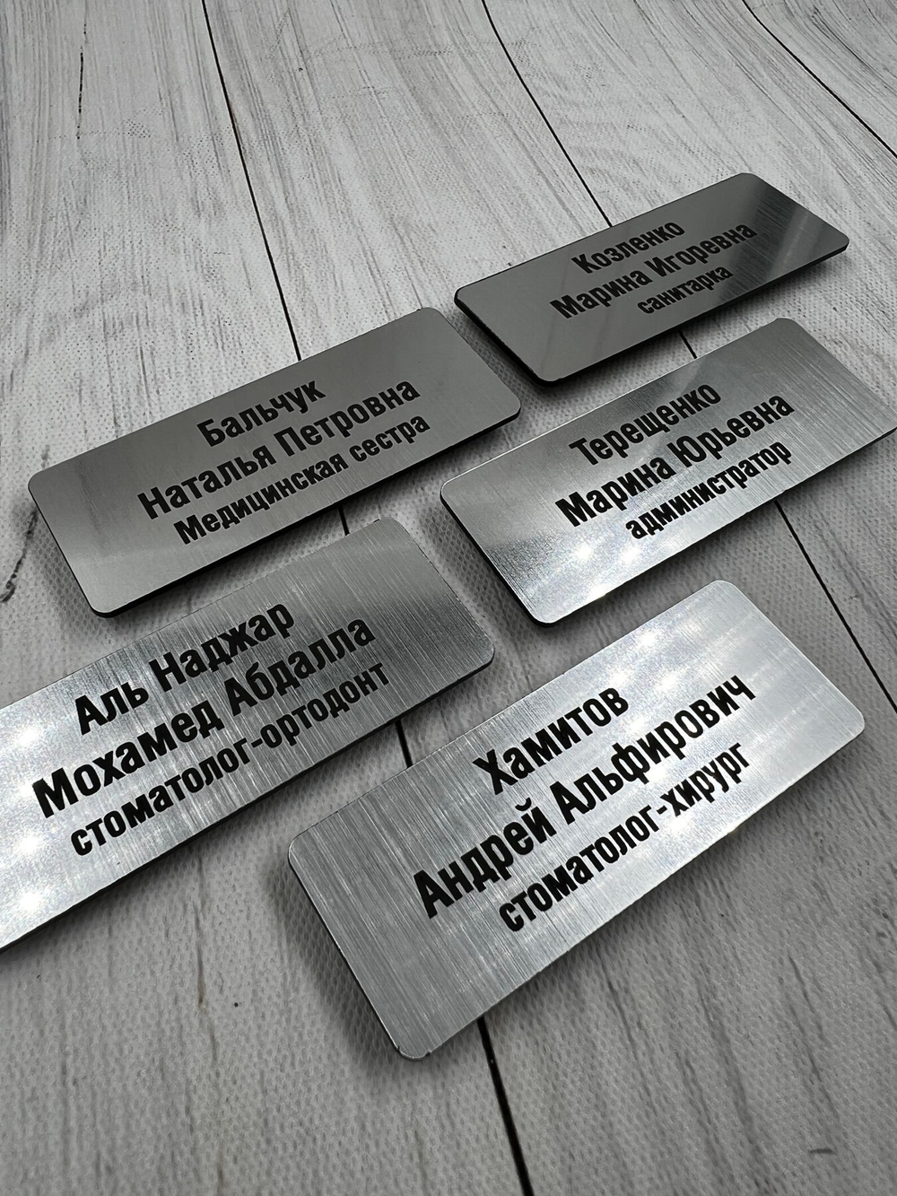 Бейдж пластик 80х30мм