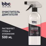 ОЧИСТИТЕЛЬ ДВИГАТЕЛЯ 500МЛ 4304