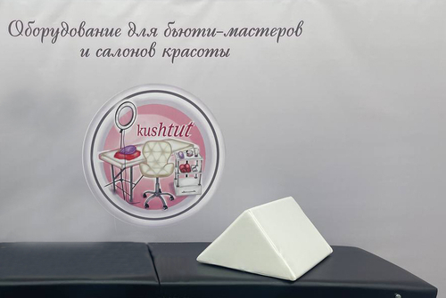 Подушка под колено