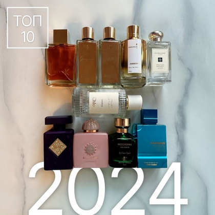 СЕТ ТОП-10 2024