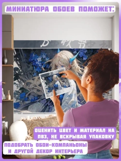 3D Фотообои синие аниме девушка и надписи
