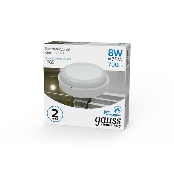 Потолочный светодиодный светильник Gauss Сауна 126411308