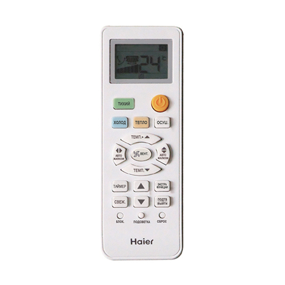 Сплит-система Haier Quantum inverter DC AS35HQJ1HRA-B / 1U35HQJ1FRA