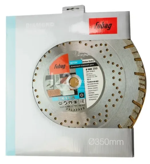 Алмазный отрезной диск по бетону Fubag Beton Extra диаметром 350 / 25,4