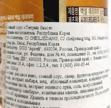 Корейский соус терияки Teriyaki Sauce, Корея, 325 гр.