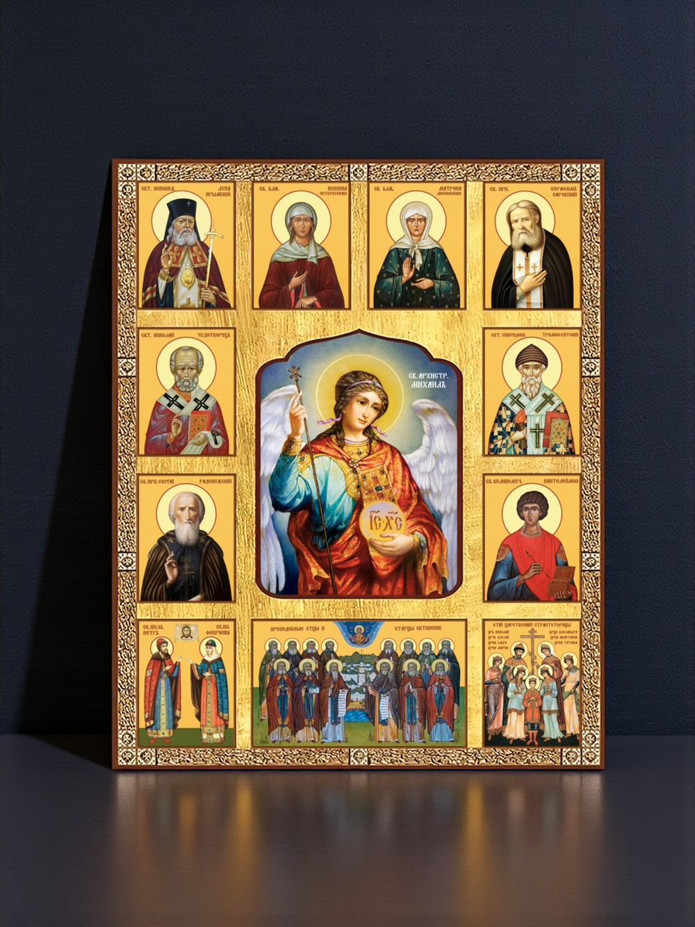 Архангел Михаил с избранными святыми деревянная икона на левкасе